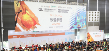 China International Occupational Safety & Health Good Expo 12-14 Oct.  2019